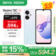 小米 Redmi 13C 5G 國(guó)家補(bǔ)貼 天璣6100+芯片 5000萬(wàn)雙攝 6GB+128GB 彩虹星紗