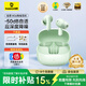 倍思（Baseus）【新品榜TOP3】M3S 無(wú)線藍(lán)牙耳機(jī)入耳式自適應(yīng)降噪通話金標(biāo)超長(zhǎng)續(xù)航運(yùn)動(dòng)跑步適用蘋果華為小米vivo 50dB六麥自適應(yīng)降噪 金標(biāo)認(rèn)證 光合綠