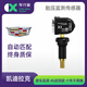 車(chē)行官凱迪拉克胎壓傳感器內置ATSXT5XT6XTSCT6SRXCTS賽威SLS胎壓監測器 【XTS】 13-21款772