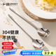 廣意 304不銹鋼勺子 湯勺湯匙家用加厚加大餐勺調(diào)羹飯勺2支裝 GY8663