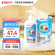 貝親（Pigeon）餐具清洗劑 洗奶嘴果蔬水杯餐具玩具 套裝 600ml+700ml PL156