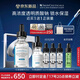 修麗可B5保濕精華30ml 護(hù)膚品深層補(bǔ)水修護(hù)敏感肌七夕禮物【預(yù)售加贈(zèng)】