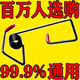 強勁助力汽車雨刮器彈簧助力彈力加粗自動通用高彈智能防霧多功能 雨刮彈簧助力6個裝-開車不模糊