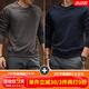 季言 長(zhǎng)袖美式復(fù)古衛(wèi)衣男秋季重磅圓領(lǐng)衛(wèi)衣男套頭衫保暖男竹節(jié)棉外套 灰色+寶藍(lán)色【兩件裝】 XL （適合145-160斤）