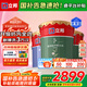 立邦乳膠漆墻漆抗甲醛全效內(nèi)墻漆油漆涂料無添加室內(nèi)環(huán)保漆墻面漆 【升級(jí)抗污全效】套裝(2面1底) 54L*1件 免費(fèi)調(diào)色