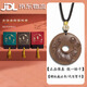 今福萃冰種黑曜石吊墜女士十二生肖屬蛇本命年轉(zhuǎn)運(yùn)平安扣護(hù)身符掛件項(xiàng)鏈 【配質(zhì)檢證書】冰透_生肖：、虎