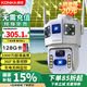 康佳4g太陽能攝像頭無電無網(wǎng)室外無需連wifi免插電終身免流量高清監(jiān)控器360度無死角夜視全景手機遠程