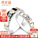 周百福 鉆戒 鉆石戒指情侶對戒鉑金戒指結(jié)婚戒指求婚訂婚戒指/愛的見證 對戒