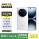 vivo X200 Ultra 安卓智能 二手手機(jī) 銀調(diào) 16G+512G