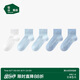 松山棉店兒童全網(wǎng)眼低筒襪升級款-白+2淺藍+2深藍22-24cm
