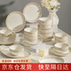 mornenjoy碗具套裝餐具碗盤(pán)整套釉下彩碗碟家用2025新款高顏值喬遷禮物