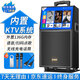 科達862廣場舞音響帶顯示屏家庭ktv音響套裝戶外音響卡拉ok一體機家庭KTV唱歌神器