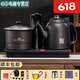 吉谷（K·KOU）全自動(dòng)三和一上水電熱水壺嵌入式電茶壺煮茶器帶消毒燒水壺 1.2L TC006火山巖【全自動(dòng)20×37】