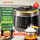 九陽(yáng)（Joyoung）5L智能家用4-5人一鍋雙膽多功能電壓力鍋壓力煲銅匠大火營(yíng)養(yǎng)煮高壓鍋預(yù)約定時(shí)Y-50C82