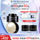 夸迪臻金蘊活輕齡眼霜20g黑金眼霜緊致抗皺舒緩淡化細(xì)紋護膚品禮物女