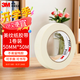 3M 2214白色美紋紙膠帶耐高溫辦公家裝日用汽車噴涂遮蔽無(wú)痕噴漆固定保護(hù) 50mm*50m 1卷裝