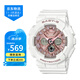 卡西歐（CASIO）女表baby-g女學(xué)生運動防水多功能日韓時尚白色情侶黑金石英腕表 清新白咖啡金 BA-130-7A1