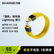 閃極隨影蘋(píng)果14充電線(xiàn)MFi認證數據線(xiàn)30WPD快充Lightning短線(xiàn)便攜適用iPhone13ProMax/12/11/XS/ipad