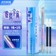 點(diǎn)石制筆 硬核時(shí)空艙賽博光年2限定雙珠速干按動(dòng)中性筆0.5學(xué)生精品裝開(kāi)學(xué)【藍銀桿—虛擬宇宙】0156A2
