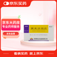 [賽立克] 替米沙坦片 20mg*28片/盒