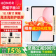 榮耀平板10 【國家補(bǔ)貼15%平板】12.1英寸平板電腦2.5K高清高刷大屏 新品學(xué)習(xí)商務(wù)辦公二合一平板 日出印象 12GB+256GB 標(biāo)準(zhǔn)版
