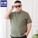 羅蒙（ROMON）加大加肥寬松男士純棉短袖T恤超大號夏裝中年半袖polo衫商務(wù)爸爸t 軍綠色 2XL