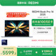 小米（MI）筆記本電腦【國(guó)家補(bǔ)貼20%】紅米R(shí)EDMI Book Pro 14 2025輕薄本高性能酷睿2代Ultra7 32G 1T
