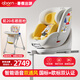 qborn小海豚pro安全座椅0-7歲360旋轉(zhuǎn)i-Size嬰兒童寶寶車載米色坐椅 蒙德里安黃【智能語音通風(fēng)】