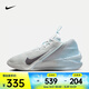 耐克（NIKE）G.T. Jump AcademyEP男鞋戶外休閑運(yùn)動(dòng)鞋低幫防滑耐磨減震籃球鞋 HF1804-002 42
