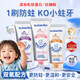 SEEDONVEUR兒童防蛀牙膏奧拉氟抗糖乳鐵蛋白防齲齒牙黑口臭清新牙齒護(hù)理70g