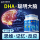 內廷上用同仁堂dha藻油魚肝油3瓶dha補腦增強學生青少年補腦記憶力12-18歲