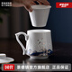 景德鎮(zhèn)家用茶水分離杯男士陶瓷大容量青花玲瓏水杯商務(wù)禮品團購辦公杯 魚躍龍門茶漏杯
