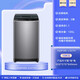 海爾（Haier）滾筒洗衣機(jī)10kg大容量全自動(dòng)洗烘干一體全自動(dòng)家用童鎖除菌商用 XQB100-L527H 10kg博卡灰 新品升級(jí)