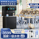 榮事達(dá)幼兒園直飲機(jī)學(xué)校兒童培訓(xùn)教育機(jī)構(gòu)飲水機(jī)商用凈水飲水一體機(jī)自動(dòng)過(guò)濾雙溫開(kāi)水大容量熱水器開(kāi)水器 上置觸控款|雙溫水|RO反滲透