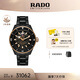 雷達(dá)（RADO）瑞士手表庫(kù)克船長(zhǎng)男士高科技陶瓷機(jī)械表復(fù)古時(shí)尚畢業(yè)禮物