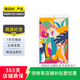 華為平板 M5青春版 8英寸 二手平板電腦 二手華為平板 顏色隨機發(fā)貨 4G+64G WiFi