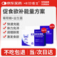 Angelamiao寵物葡萄糖貓腸胃不適脫水狗產(chǎn)術(shù)后虛弱葡萄糖+益生菌