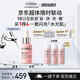 菲洛嘉（Filorga）【官方授權(quán)】膠原水光安瓶15ml面部精華保濕抗皺緊致送女友禮