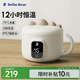 小白熊SnowBear兒童恒溫碗嬰兒輔食智能免注水保溫碗上學(xué)用HL-6020Plus
