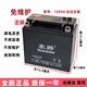 三輪摩托車宗申隆鑫大運大陽金陽萬虎110/ 125./150/175通用電瓶 三輪摩托車電瓶12V9