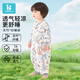baby friend嬰兒睡袋前4后2紗布寶寶睡衣中大童睡袋春秋空調(diào)房防踢被110碼