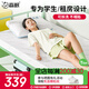 森眠T5款學(xué)生床墊0.9mx2m泰國進(jìn)口天然橡膠單人宿舍租房榻榻米可折疊