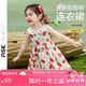 ASK JUNIOR女童暑假出游季兒童連衣裙夏裝公主裙娃娃領(lǐng)兒童裙子 120  花色 