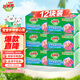 好爸爸（Kispa）親膚粒子皂肥皂洗衣皂210g*12塊天然酵素因子溫和潔凈寶寶可用