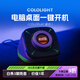 Cololight COLO PLAY電腦桌面控制器開(kāi)關(guān)一鍵開(kāi)機(jī)鍵外置小鍵盤(pán)音量旋鈕電競(jìng)房桌搭擺件臺(tái)式機(jī)科技感禮物 COLO PLAY(紫色/限量500臺(tái))