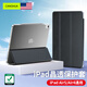 CangHua ipad air5/air4保護(hù)套10.9英寸2022/2020款A(yù)ir4/5蘋果平板電腦保護(hù)殼超薄防摔皮套 黑色CK16-黑