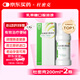 【原研進口】雅培 杜密克 乳果糖口服溶液200ml*2瓶 潤腸通便 治療便秘 調理腸道健康 老幼孕可用 荷蘭進口