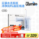 usmile笑容加沖牙器 洗牙器牙齒沖洗器 伸縮便攜式?jīng)_牙器C10S晴山藍(lán)2.0