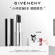 紀梵希（Givenchy）【代言人同款】小羊皮N10潮酷黑色口紅唇膏 送閨蜜生日禮物女生