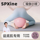 SPXINE瑜伽小球20cm成人專用盆底肌高張產(chǎn)后修復(fù)八爪魚(yú)普拉提訓(xùn)練球 櫻粉色【直徑20cm】承重600kg